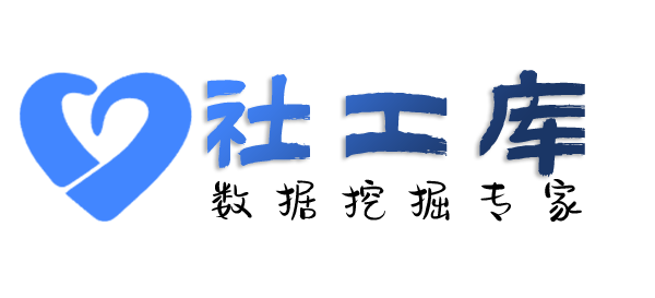 大数据穆斯林工贸公司宾馆开房记录